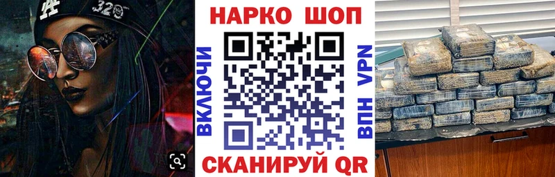 Купить наркотик Рыбинск Кокаин МЕФ A PVP Псилоцибиновые грибы Гашиш