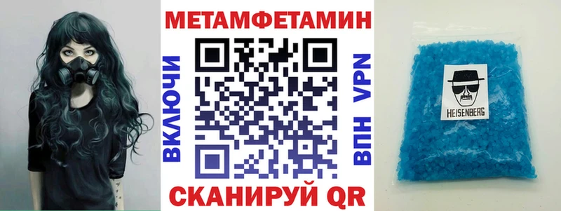АМФ Розовый Рыбинск