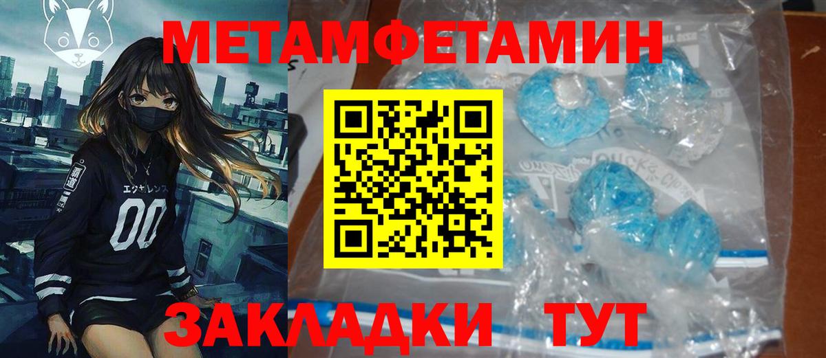 Рыбинск  Amphetamine  Вход с VPN  АМФЕТАМИН Розовый 