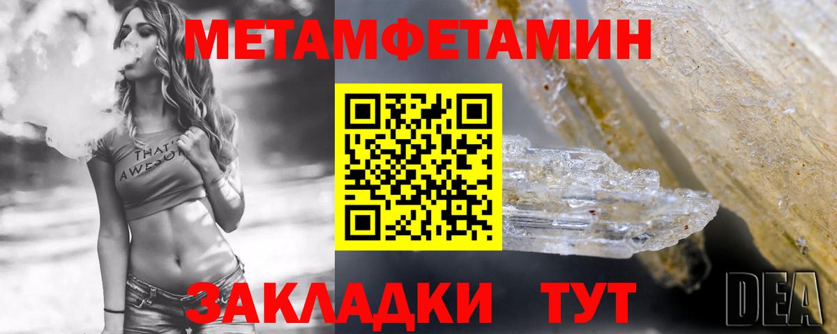 Амфетамин Розовый Рыбинск