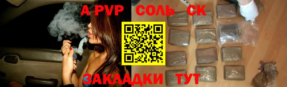 Codein Рыбинск
