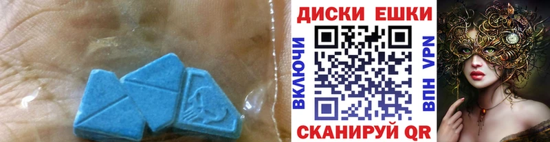 Экстази XTC Рыбинск