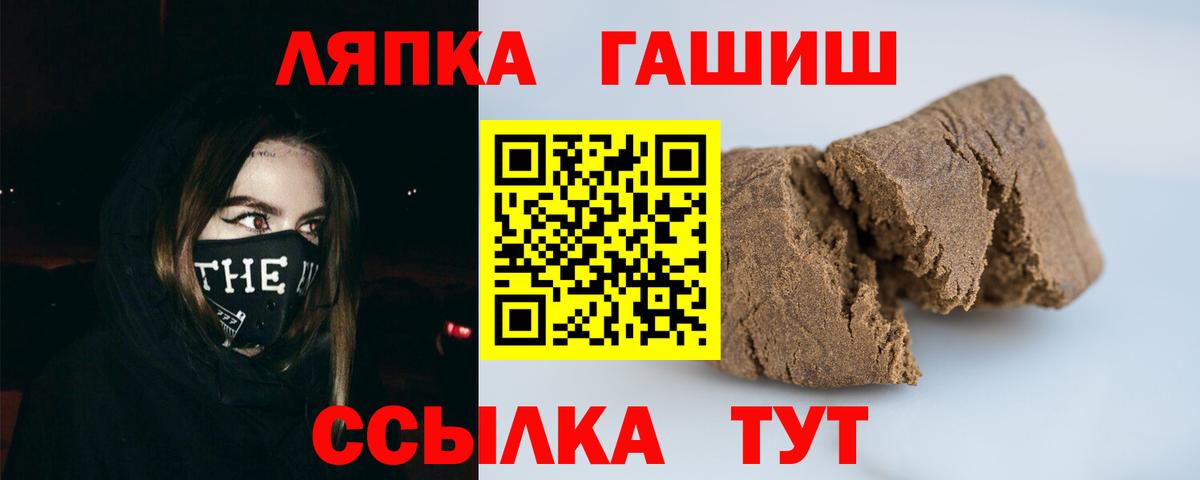 ГАШИШ гарик  ГАШ AMNESIA HAZE  Вход с VPN  ГАШИШ  Рыбинск 