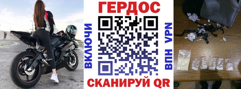 Героин афганец  Рыбинск 