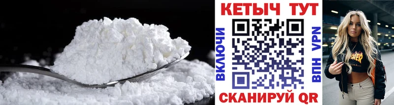 КЕТАМИН ketamine  OMG онион  Рыбинск 