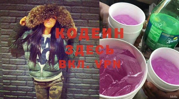мет Фурманов