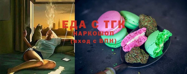 ALPHA PVP Ханты-Мансийск