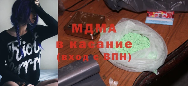 каннабис Мосальск