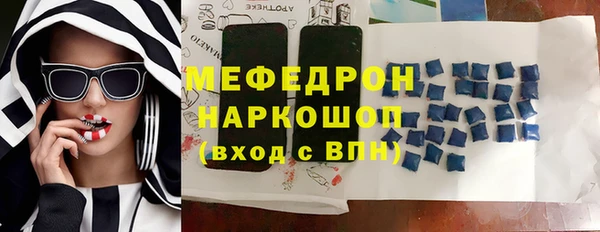 мет Фурманов