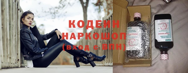 не бодяженный Мещовск