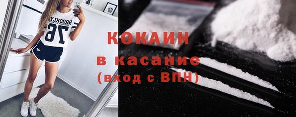 кокаин колумбия Хадыженск