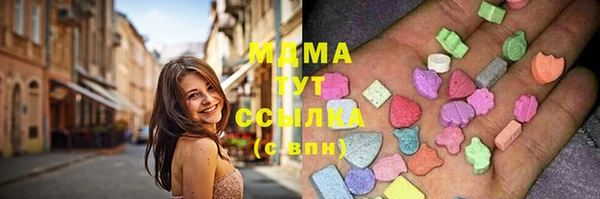 мескалин Моршанск