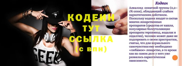 кокаин колумбия Хадыженск