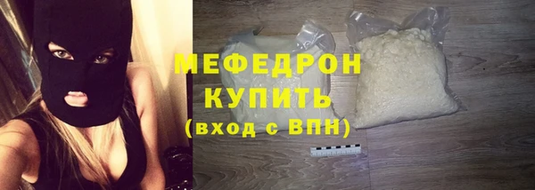 мескалин Моршанск