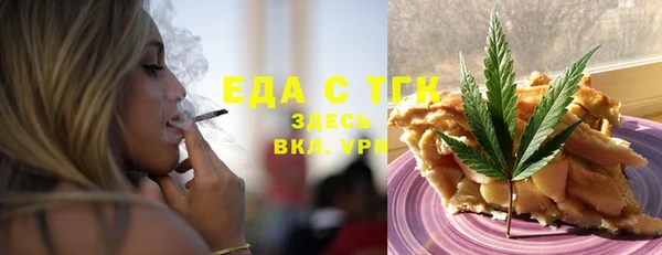 ALPHA PVP Ханты-Мансийск