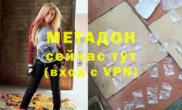 ALPHA PVP Ханты-Мансийск