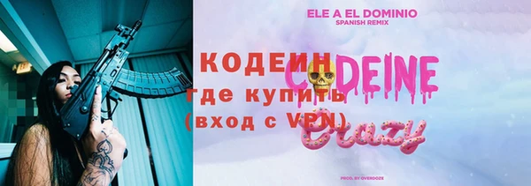 кокаин колумбия Хадыженск