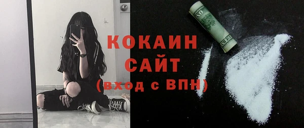 каннабис Мосальск