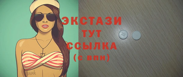 кокаин колумбия Мензелинск