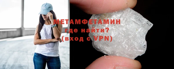 мет Фурманов