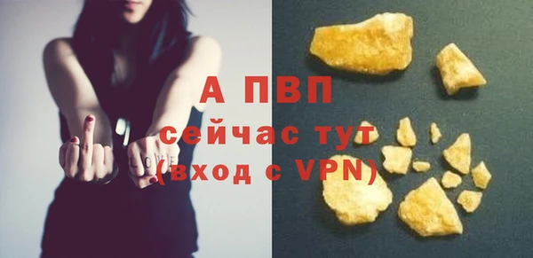 ALPHA PVP Ханты-Мансийск