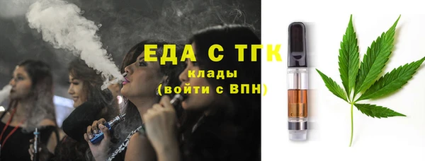 мет Фурманов