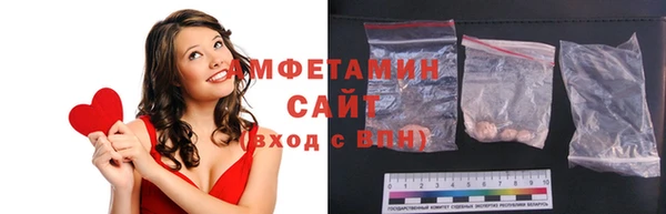мет Фурманов