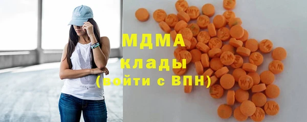 ALPHA PVP Ханты-Мансийск