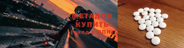 мяу мяу кристалл Кинешма