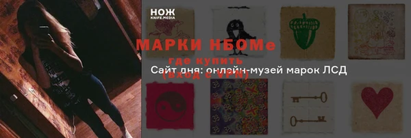 ALPHA PVP Ханты-Мансийск