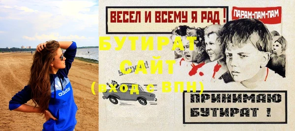 мет Фурманов