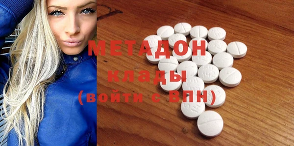 кокаин колумбия Хадыженск