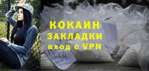 ALPHA PVP Ханты-Мансийск