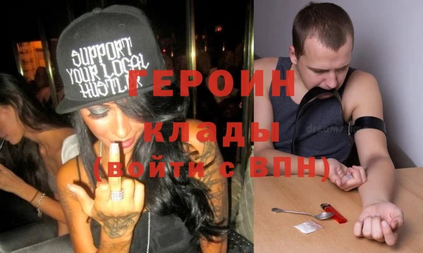 мет Фурманов