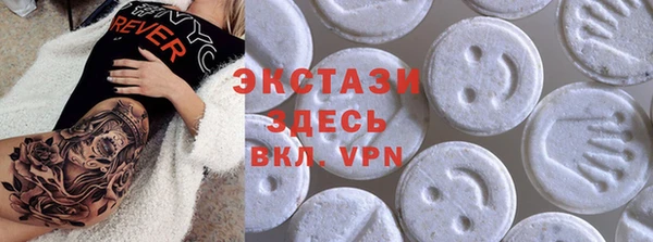 герыч Менделеевск