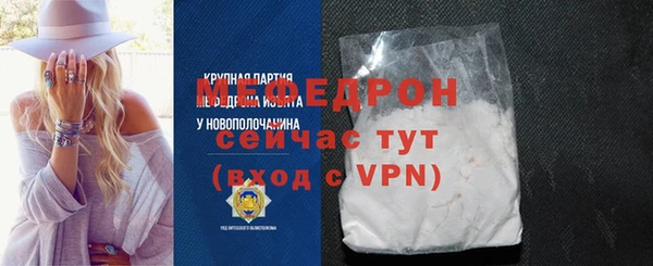 мет Фурманов