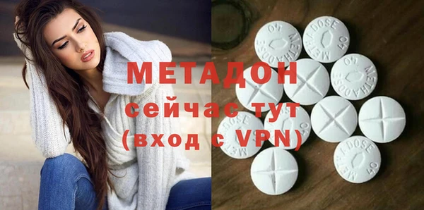 марихуана Морозовск