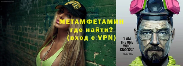 ALPHA PVP Ханты-Мансийск
