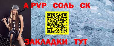 бутират Донецк