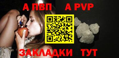 скорость mdpv Донской