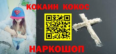 бутират Донецк