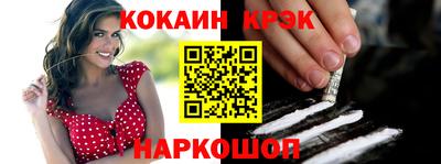 бутират Донецк