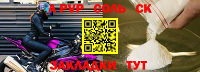 бутират Донецк