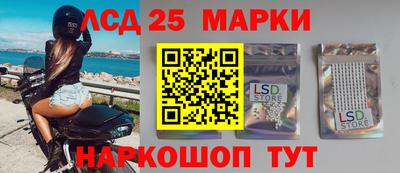 бутират Донецк