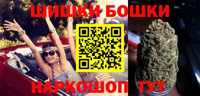 спайс Абинск