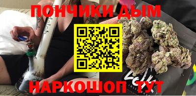 бутират Донецк