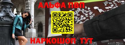 бошки Абакан