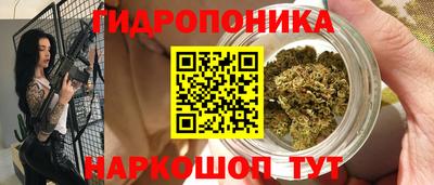 бутират Донецк