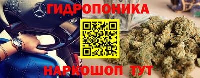 бутират Донецк