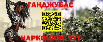 бутират Донецк